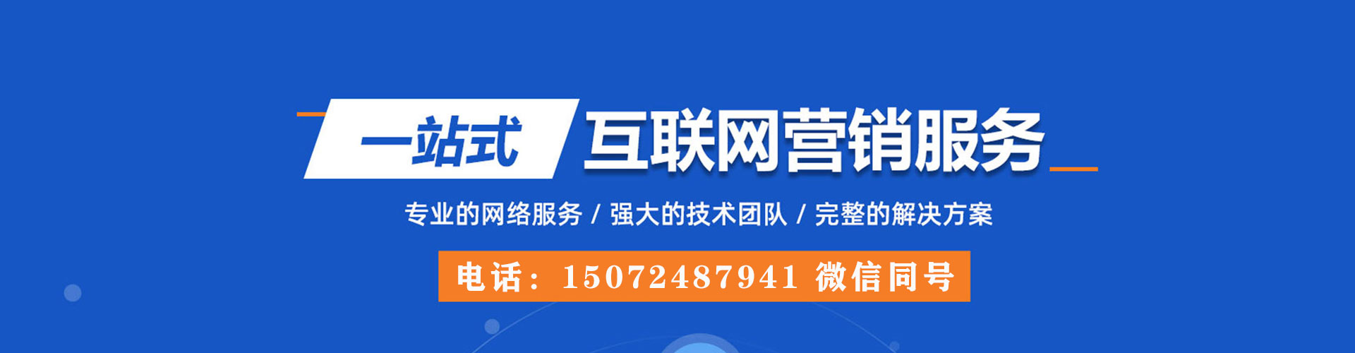 灵璧竞价托管